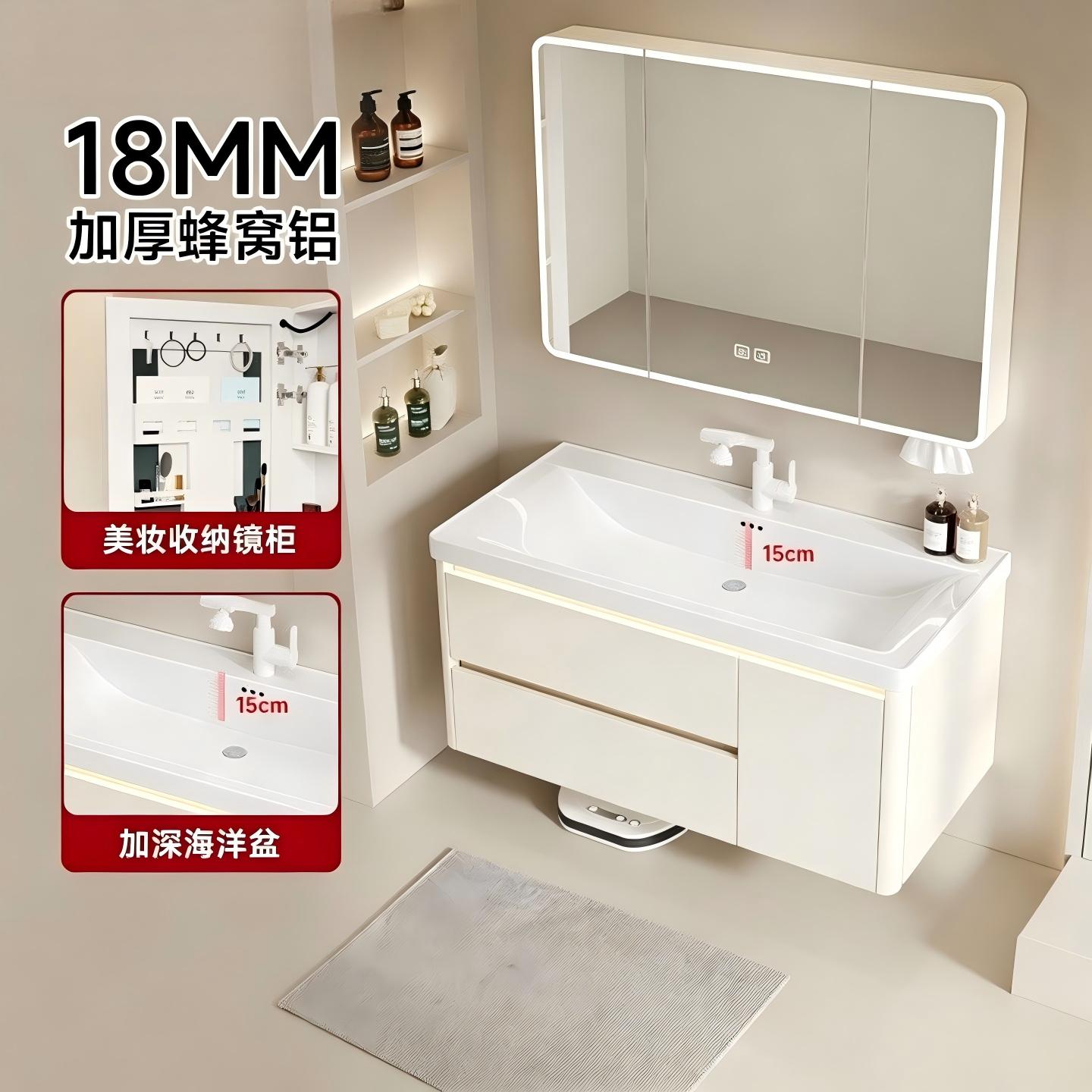 九牧优选蜂窝铝浴室柜组合陶瓷一体海洋盆洗手洗脸盆卫生间洗漱盆