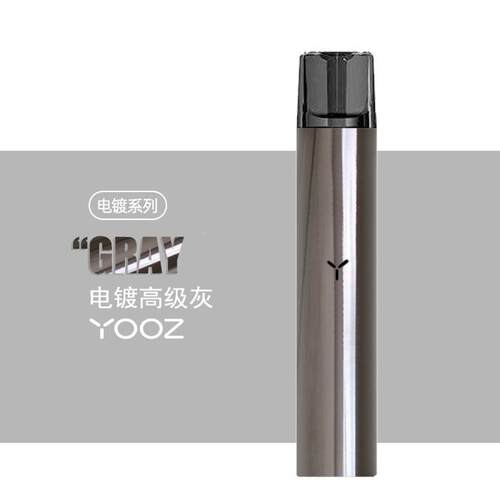 ooz柚子二代膜贴纸悦克光面电镀烟杆丫贴留电护子12852器一烟保套