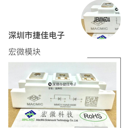 MMD60A160B.MMD200S160U.MMD110AB160B MMD90A160B MMD60A160U