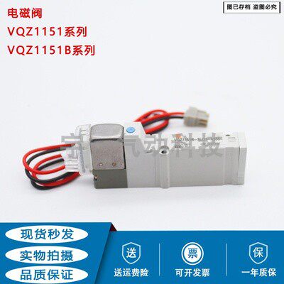 SMC 电磁阀VQZ1151B-5L01-X113VQZ1151B-5L01-X555MO13L4LO1X113Q