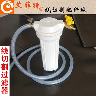 线切割配件 水箱过滤器过滤棉网 中走丝快走丝切割液过滤芯水基液