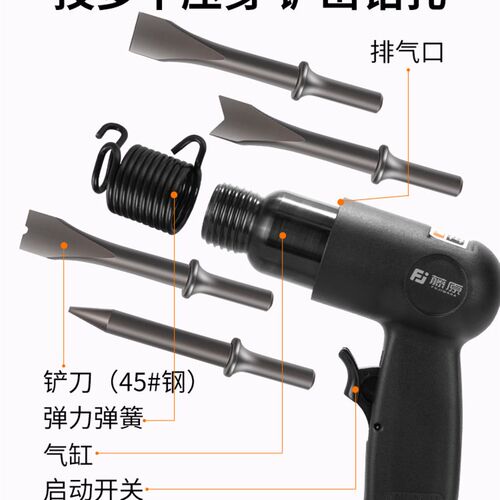气铲气动工具强力冲击铲气锤风镐风铲150 190 250刹车片除锈枪