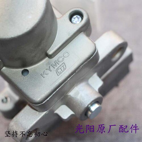 光阳原厂 劲丽 GP110/125  锋丽 VP110/50/125 电门锁 套锁 主锁