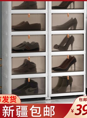 新疆包邮鞋盒收纳盒透明亚克力鞋子收纳架折叠鞋柜鞋神器省空间
