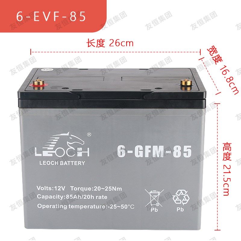 6-GFM-85 理士85A 小金刚液压升降搬运车电动叉车电瓶蓄电池