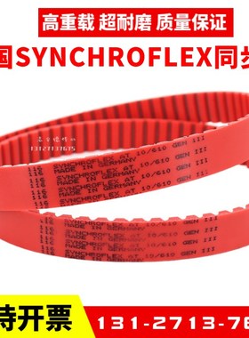 德国马牌SYNCHROFLEX进口聚氨酯同步带红色AT10 ATP10 AT3 T5 AT5