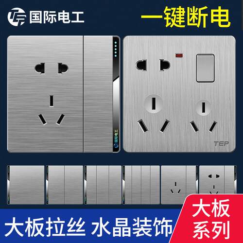 一开5五六七八孔带开关插座面板多孔16a空调86型墙壁暗装家用usb