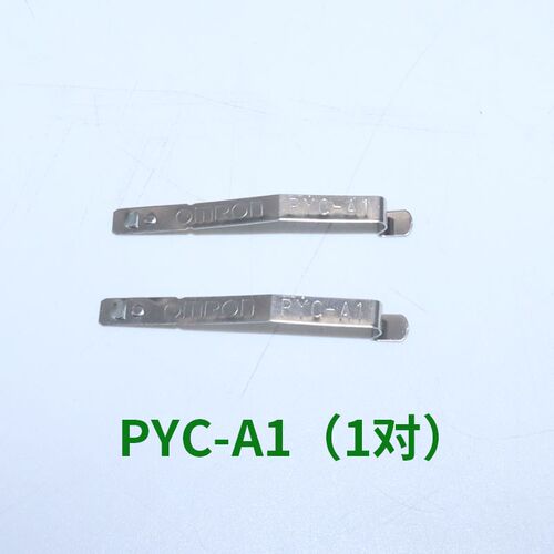 中间继电器底座固定挂钩PYC-A1卡扣HH52 4P 62 JQX-13F MY2N MY4N