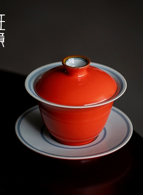 珊瑚红手绘双线陶瓷三才盖碗茶杯单个家用茶碗防烫功夫茶具泡茶器