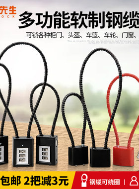 机车锁锁子铁门锁链条锁骑行行李箱迷你锁拉杆箱密码锁资料柜工地