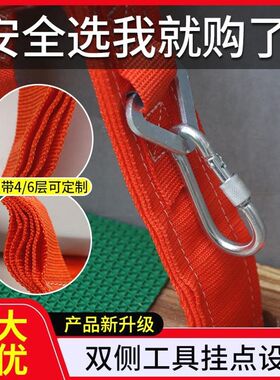 德国进口蜘蛛人高空作业装备安全绳防坠坐板吊板外墙装修坐板板带