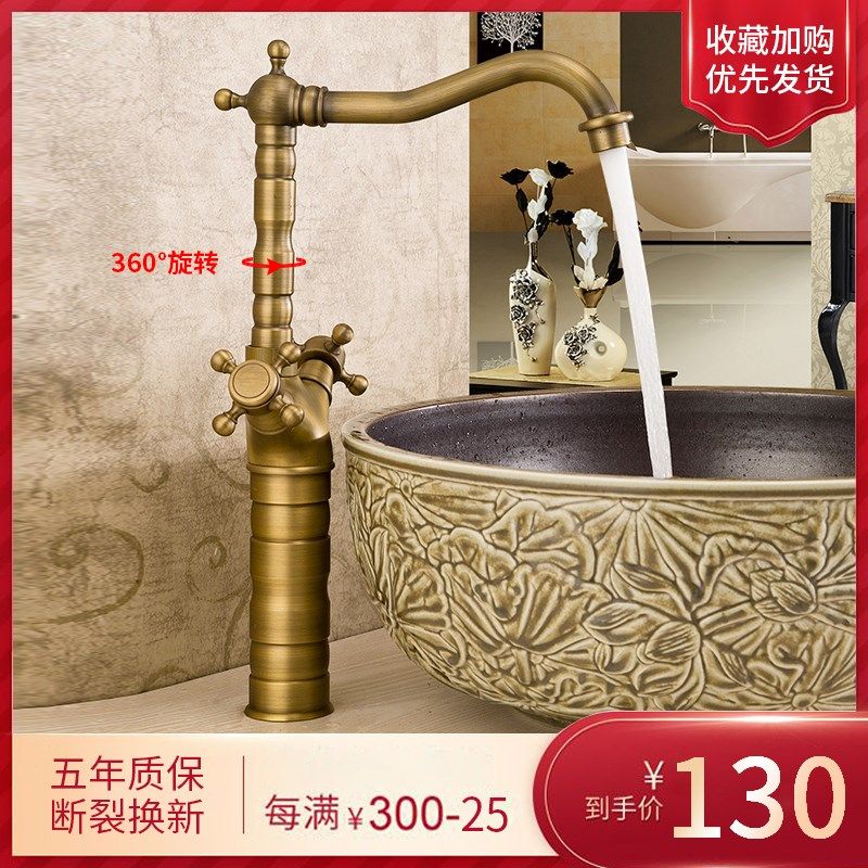 全铜仿古水龙头 双孔复古欧式冷热可旋转防锈厨房菜盆 卫生间面盆