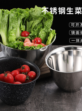 不锈钢蔬菜桶商用青菜生菜桶餐厅调料斜口碗自助餐酱料碗火锅餐具