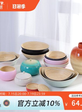 【特惠半价】越南竹编果盘干果盘茶几创意现代简约客厅欧式收纳盒