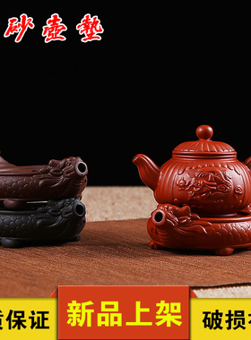 壶承紫砂壶茶垫茶壶底座壶托杯托吉祥如意养壶垫功夫茶具茶道配件