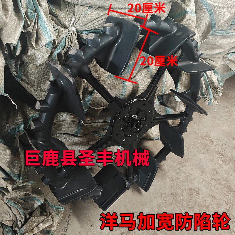 20*20叶片洋马高速插秧机加宽轮胎VP6DYR60D加宽防陷轮行走后轮