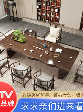 新中式实木茶桌茶台原木大板茶桌禅意茶具带茶盘实木茶台茶桌椅