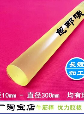 橡胶棒软棒硅胶弹力橡胶棒实心圆柱耐磨塑料棒圆棒软硅胶pu优力胶
