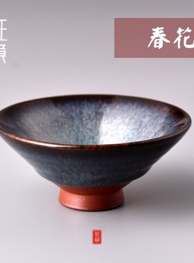 天目建盏曜窑变釉品茗杯主人杯子茶碗大号单杯陶瓷功夫茶具茶杯