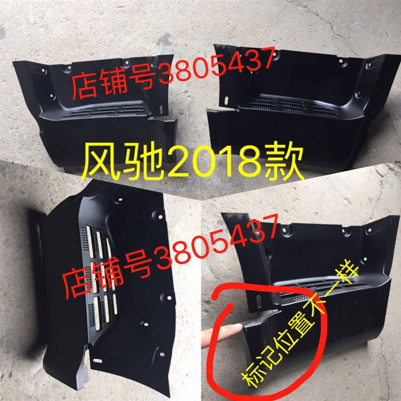 时风自卸农用车配件 风驰1800 脚踏板 风驰 上车踏板 风驰2000