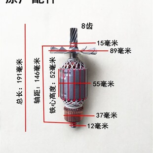 弘正百瑞boss355切割机转子 迪美933切割机转子欧迪355钢材机转子
