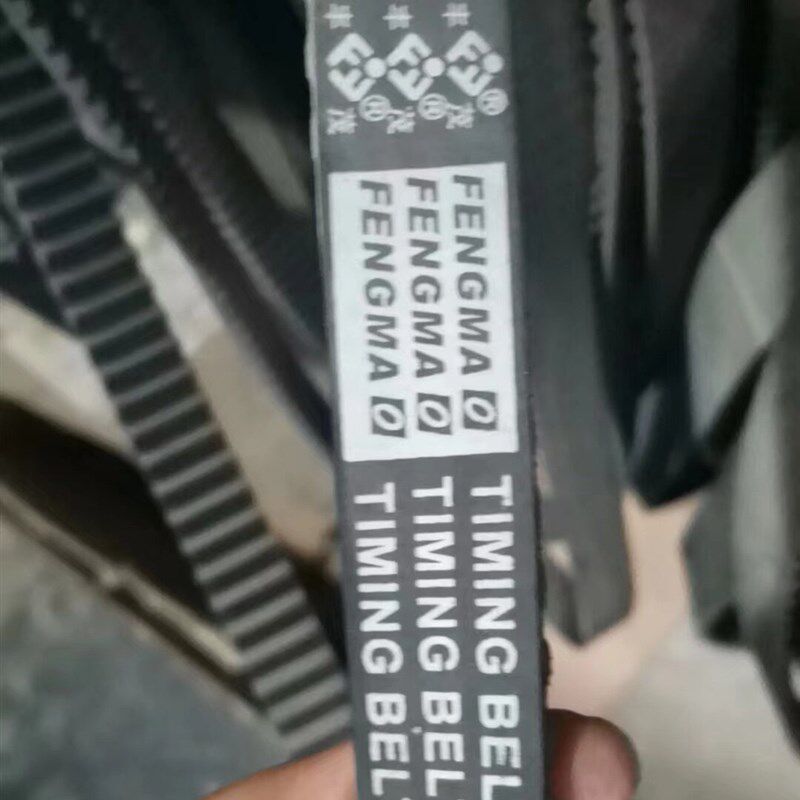 适用于丰田8A正时皮带时规带中高职比赛专用