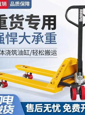 德国进口2吨2.5吨3吨5吨手动液压叉车搬运车地牛托盘 油压手推拖