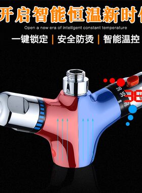 婴儿游泳馆面盆水龙头 婴儿淋浴器 恒温洗澡龙头 儿童花洒套装