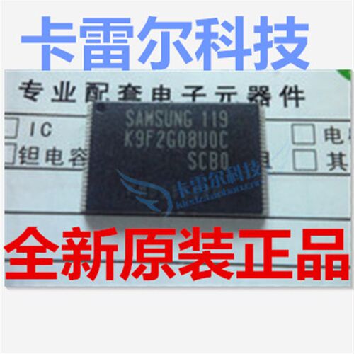 【原装假一赔十】K9F2G08U0C-SCB0 SAMSUNG 内存芯片 TSSOP 全新