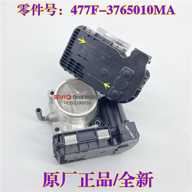 适用奇瑞E3X1E5A5风云2旗云2/3艾瑞泽3开瑞K50/K60优雅电子节气门