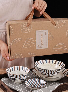 一人用碗碟套装家用餐具日式简约陶瓷碗盘筷组合轻奢高档级感礼盒