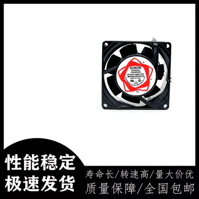 SUNON SF23080AT P/N8038HSL/HBL 220V/240V 0.09A 轴流风机 风扇