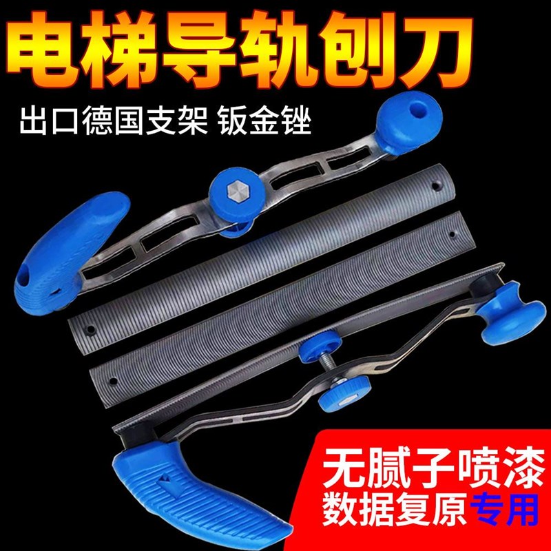 出口德国钣金锉支架无批土喷漆数据复原刨刀电梯导轨可调节夹持器