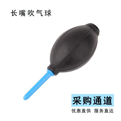 橡胶洗耳球吹尘球皮吹子皮老虎吸耳球电脑除尘相机球气吹强力大号