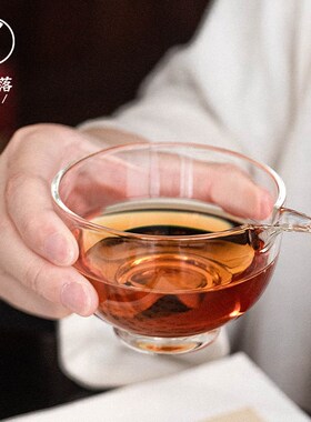 落笙玻璃公道杯加厚日式分茶器耐热新款茶海单个高级小号茶具配件