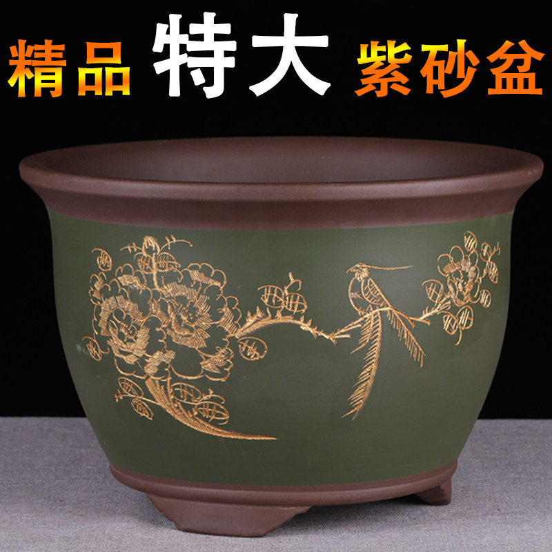 紫砂花盆大号特大号兰花盆花卉盆栽阳台种菜盆绿萝清仓陶瓷大花盆