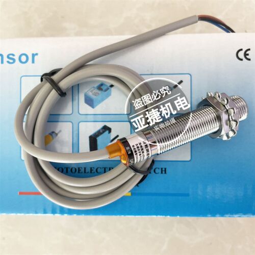 原厂 乐清沪丰 齿轮传感器 HFCL12-4NA NPN NO 4PA PNP NO 三线