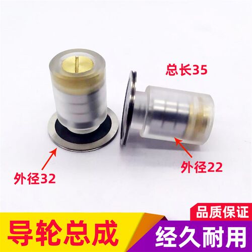 线切割配件导轮总成有机单边外径22*长度35mm 020胶套总成2个包邮