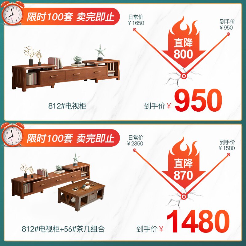 全实木电视柜简约现代可伸缩地柜储物柜客厅中式茶几电视机柜组合