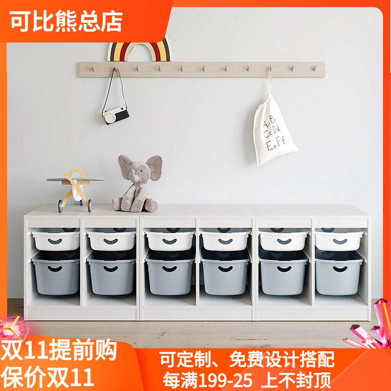 可比熊实木儿童玩具收纳架置物架家用神器幼儿园宝宝书架收纳柜