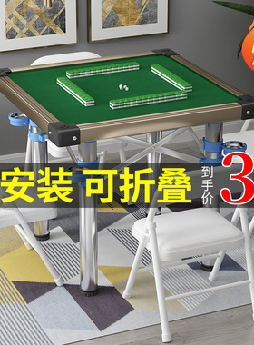 家用折叠麻将桌手搓棋牌桌多功能两用型餐桌组合简易便携式麻雀台