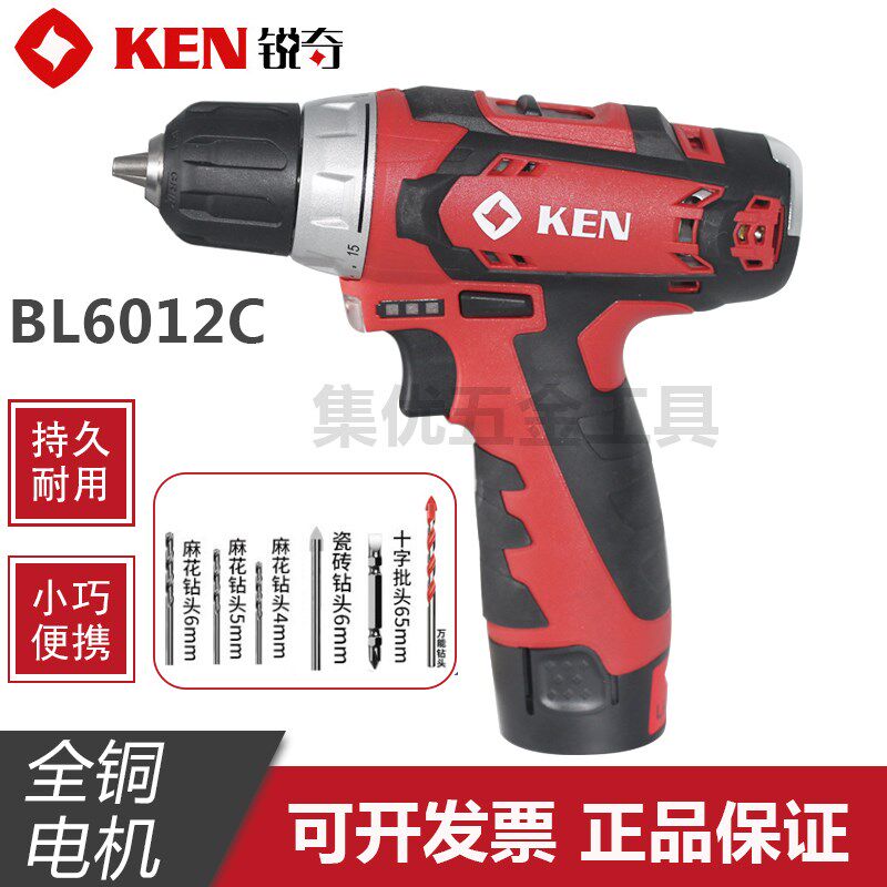 锐奇BL6012C充电式锂电钻 冲击手枪电转家用手钻工具电动螺丝刀
