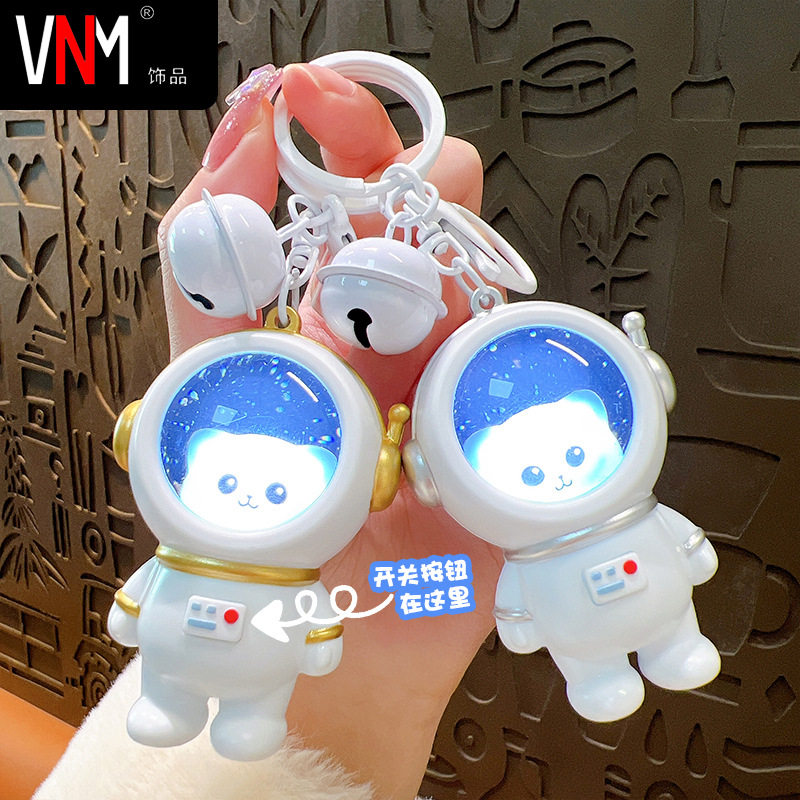 创意星空小夜灯宇航员钥匙扣情侣发光小熊钥匙链包挂件小礼品批发