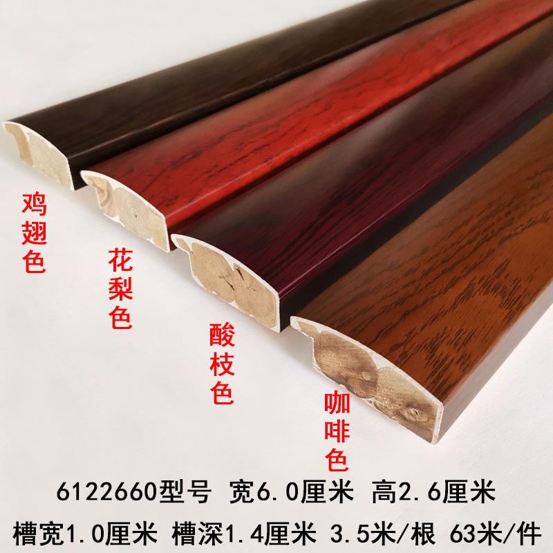 新款喷涂系列石膏线条 简约实木线条画框字画框装裱裱框条6122660