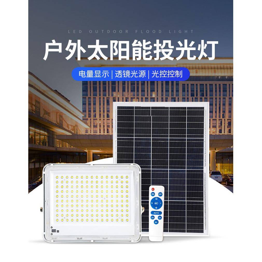 新款led太阳能投光灯雪狼款投光灯新农村家用户外防水庭院灯