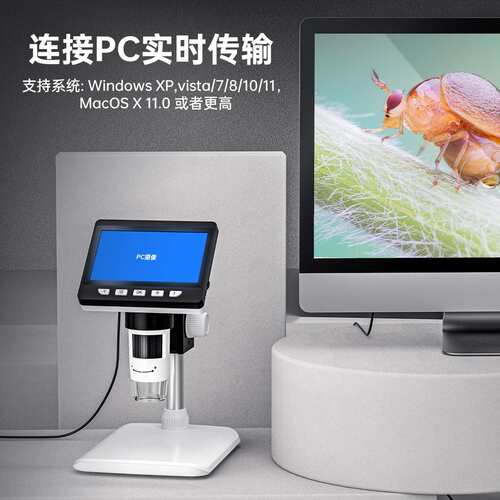 跨境热销新款4.3英寸数码电子显微镜 工业维修检测工具 1000x usb