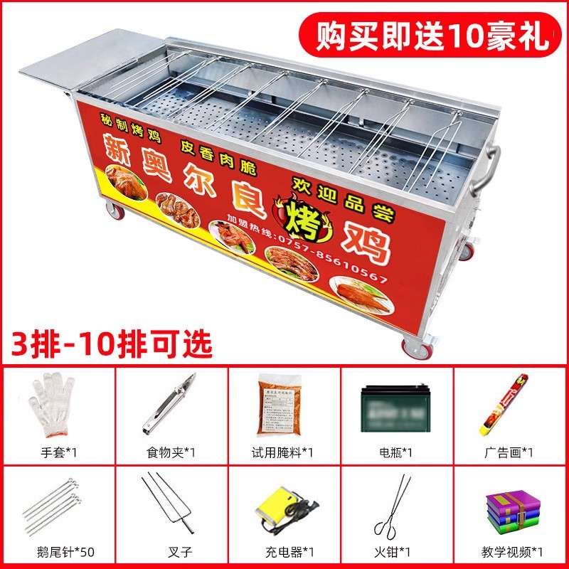 广凌新款木炭烤鸡炉手推款商用自动旋转摆摊烤鸡腿手推车烧烤炉机