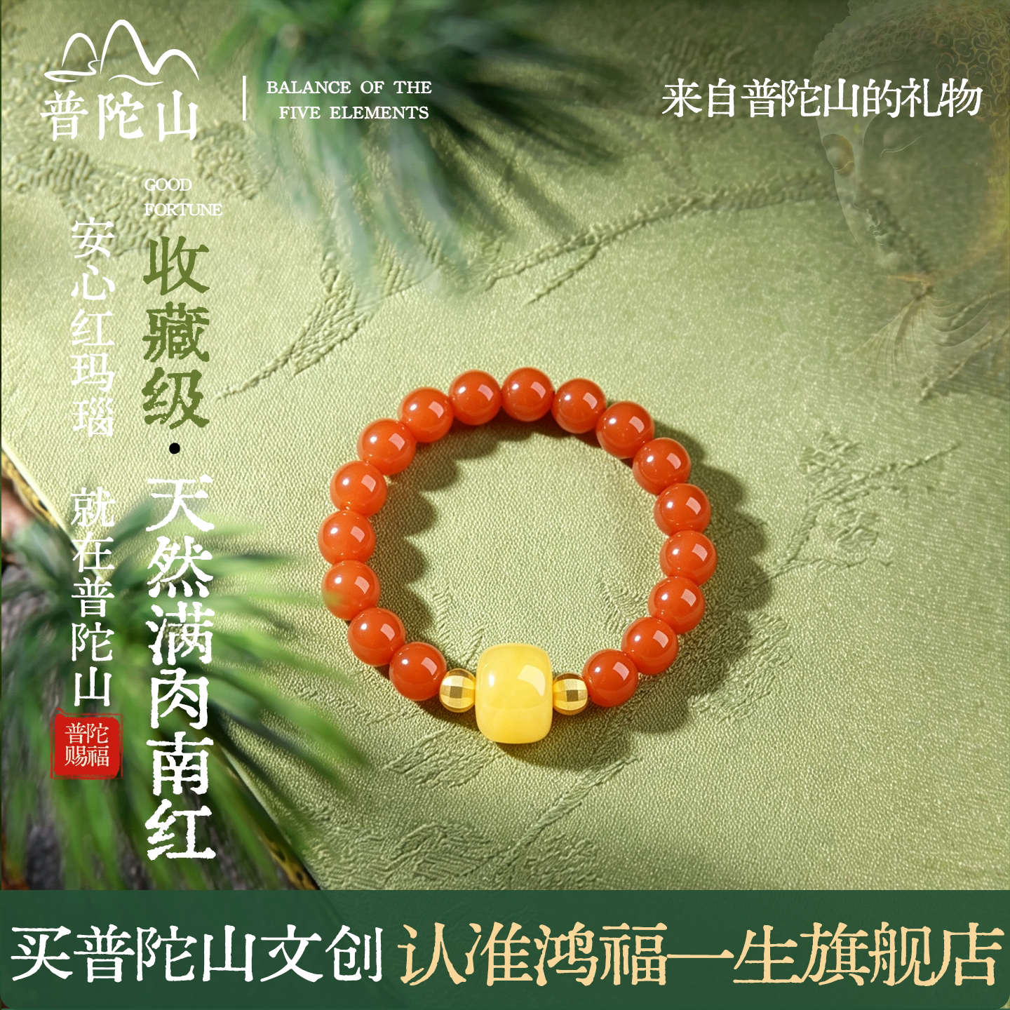 【官方甄选】天然满肉南红戒指图片