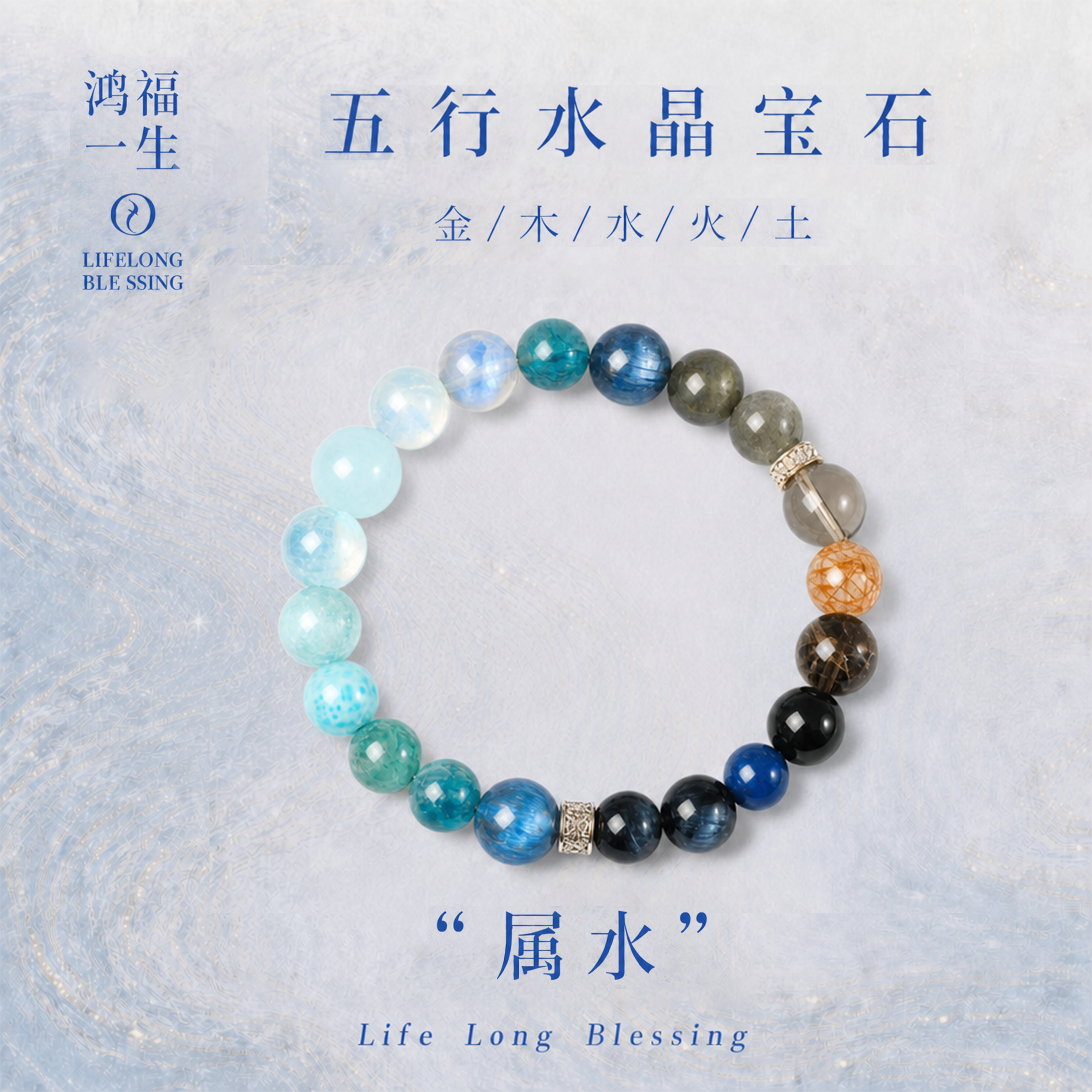 天然海蓝宝手串男女款五行补水蓝色水晶手链冰种原石情侣生日礼物
