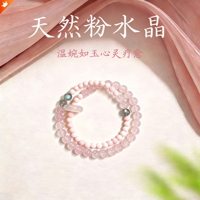 温婉粉晶转运纳福收藏级灰月光